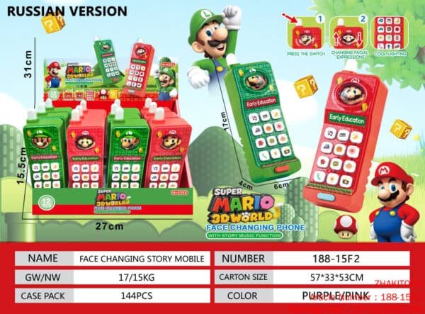 Мобильный телефон Super Mario с изменением лица (русский).