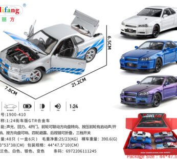 1:24 GTR Street Edition Display Box.