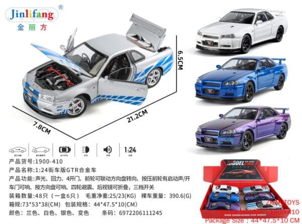 1:24 GTR Street Edition Display Box.