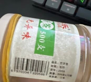 Product name