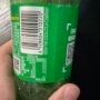 Product nameлу